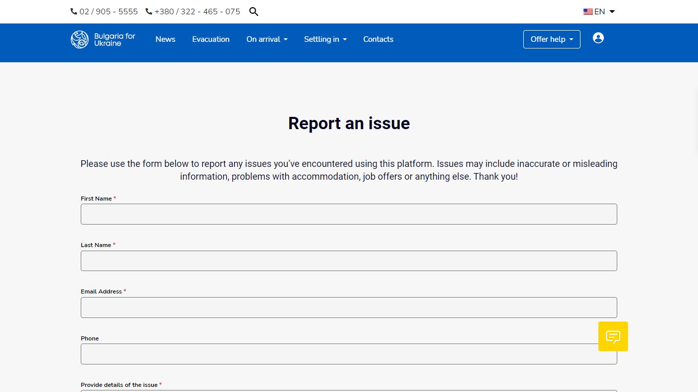 Report an issue - BGforUA